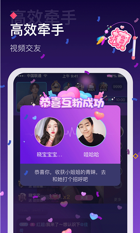 麦麦v2.0.5截图4