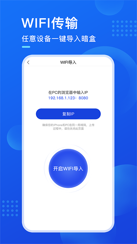 暗盒v1.0.4截图5