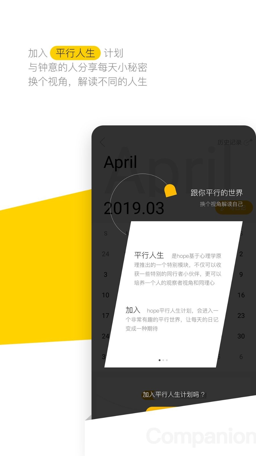 hopev3.9.8.1截图4