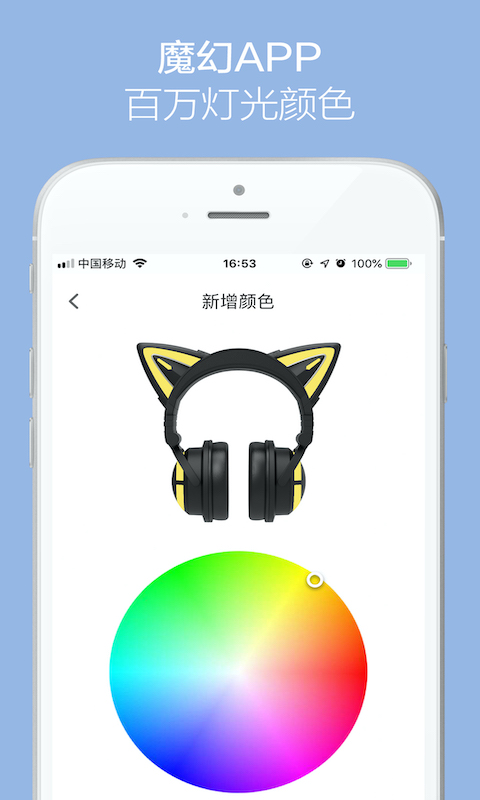 YOWUv1.3.3截图2