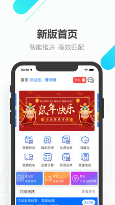 易罐v3.4.8截图1