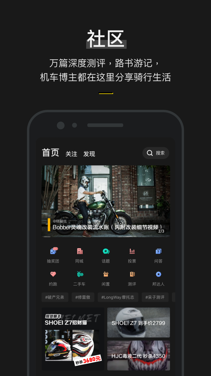 摩托邦v4.5.0.20082801截图5