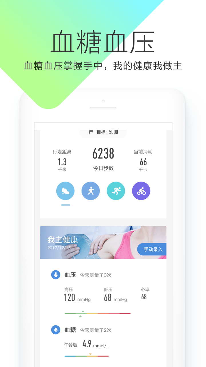 OKOKv3.3.6.15截图4