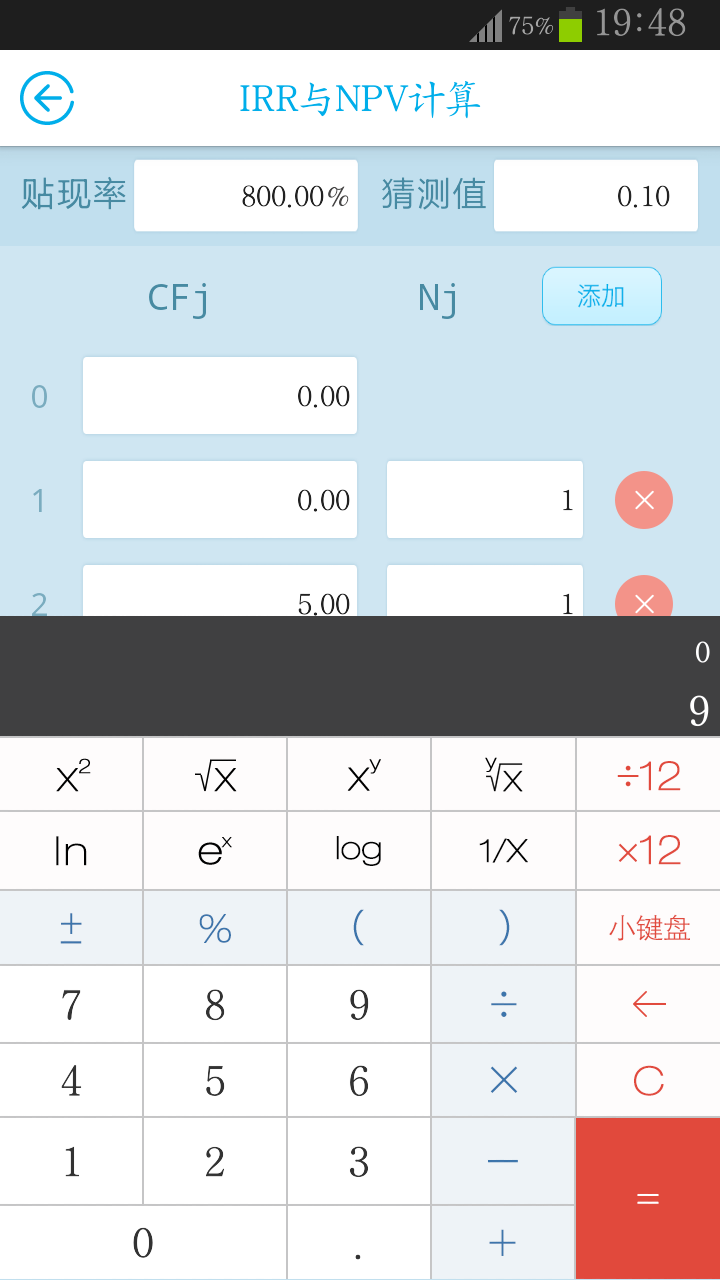 金拐棍v1.4.5截图2