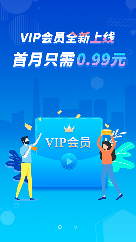 暴风影音v8.3.0.1截图1