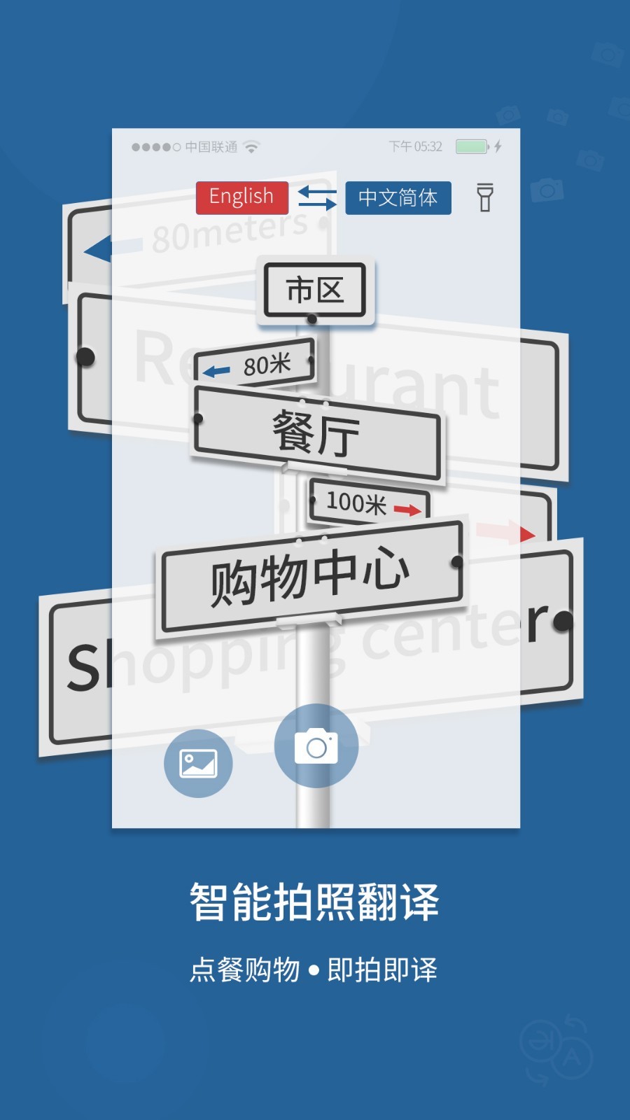 咨寻Wooaskv2.2.39截图4