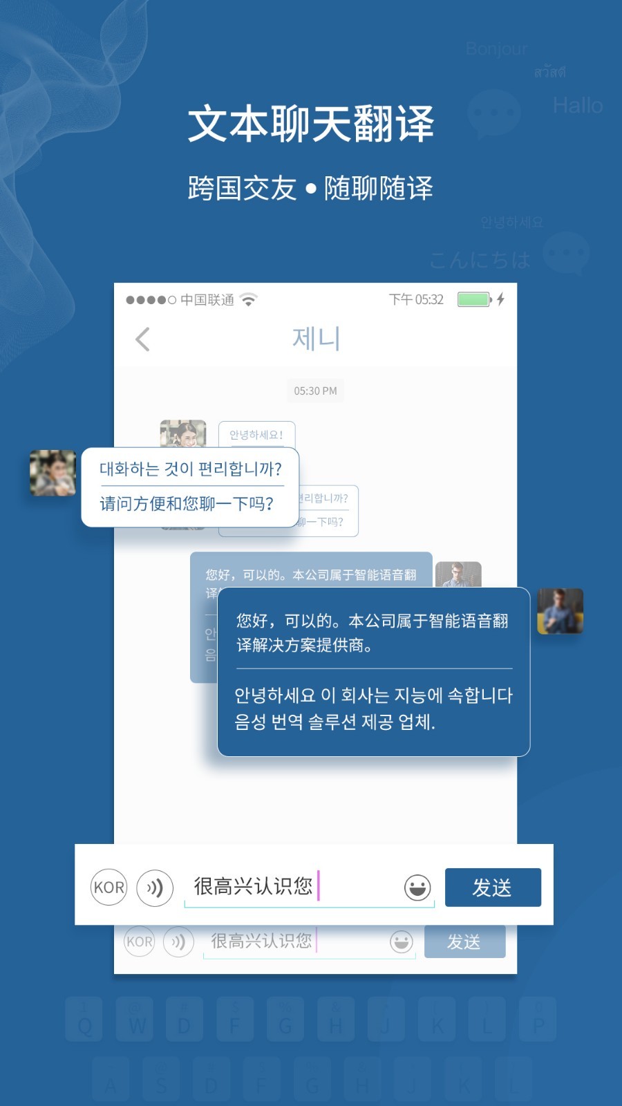 咨寻Wooaskv2.2.39截图5