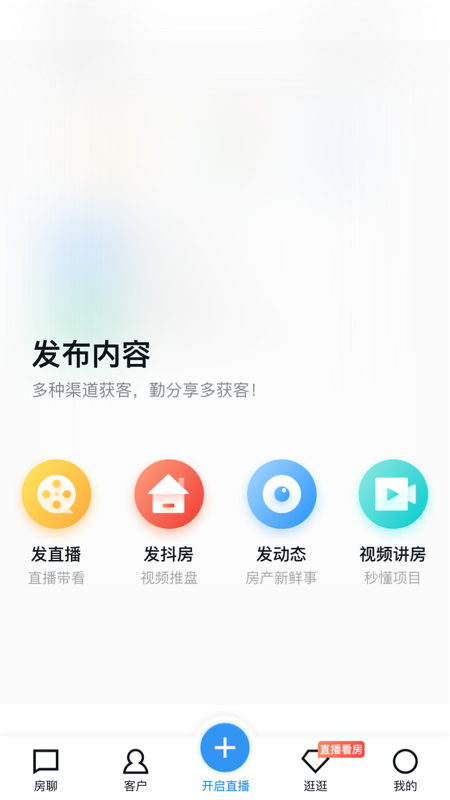 开发云v10.3.0截图3