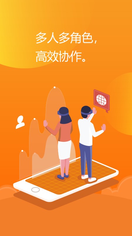 亿企掌柜v4.9.3截图2