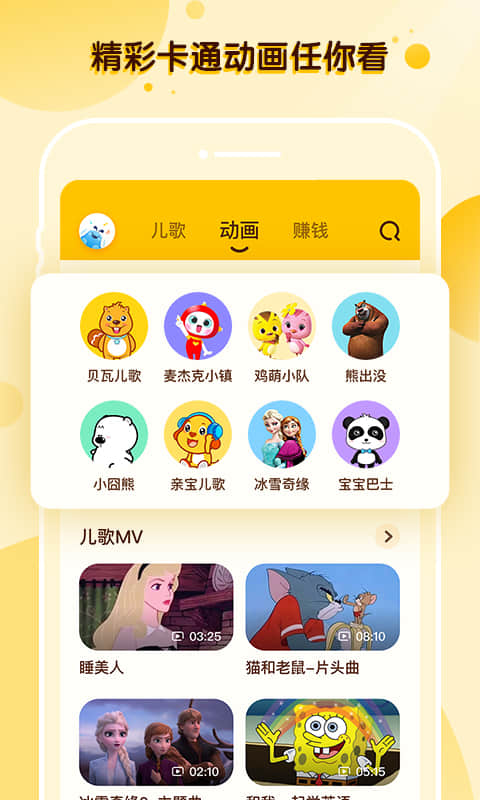 酷狗儿歌v1.1.15截图4