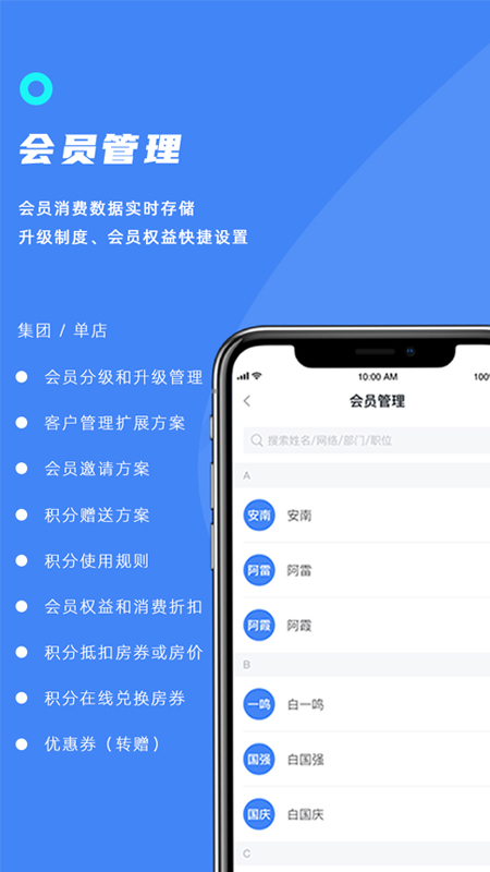 订单来了v3.4.0截图4