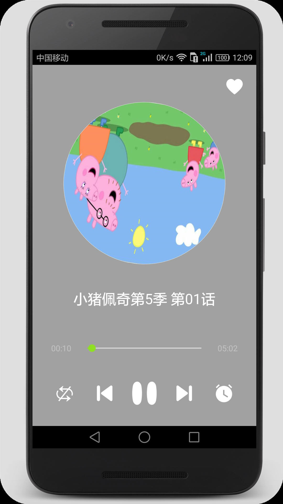 睡前小故事v1.0.7截图5