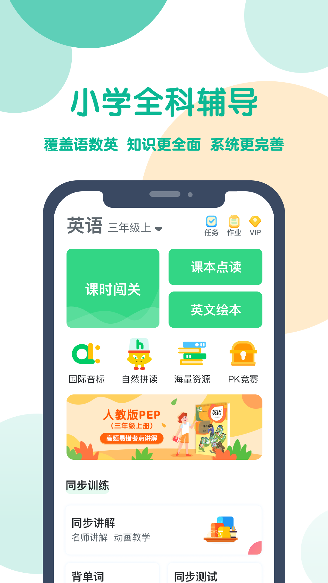 可可宝贝v1.6.5截图1