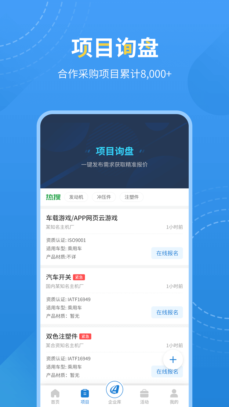 爱普搜v1.3.1截图2