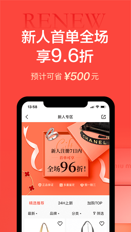 心上v6.0.3截图1