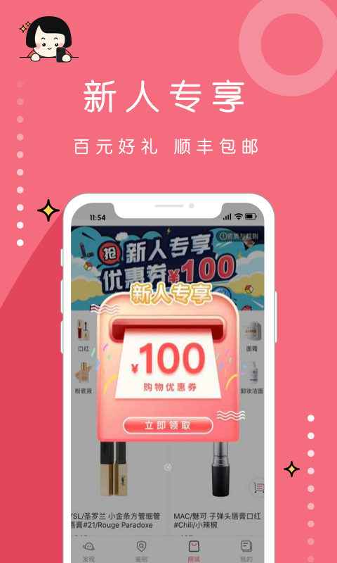 维鉴v2.0.5截图5