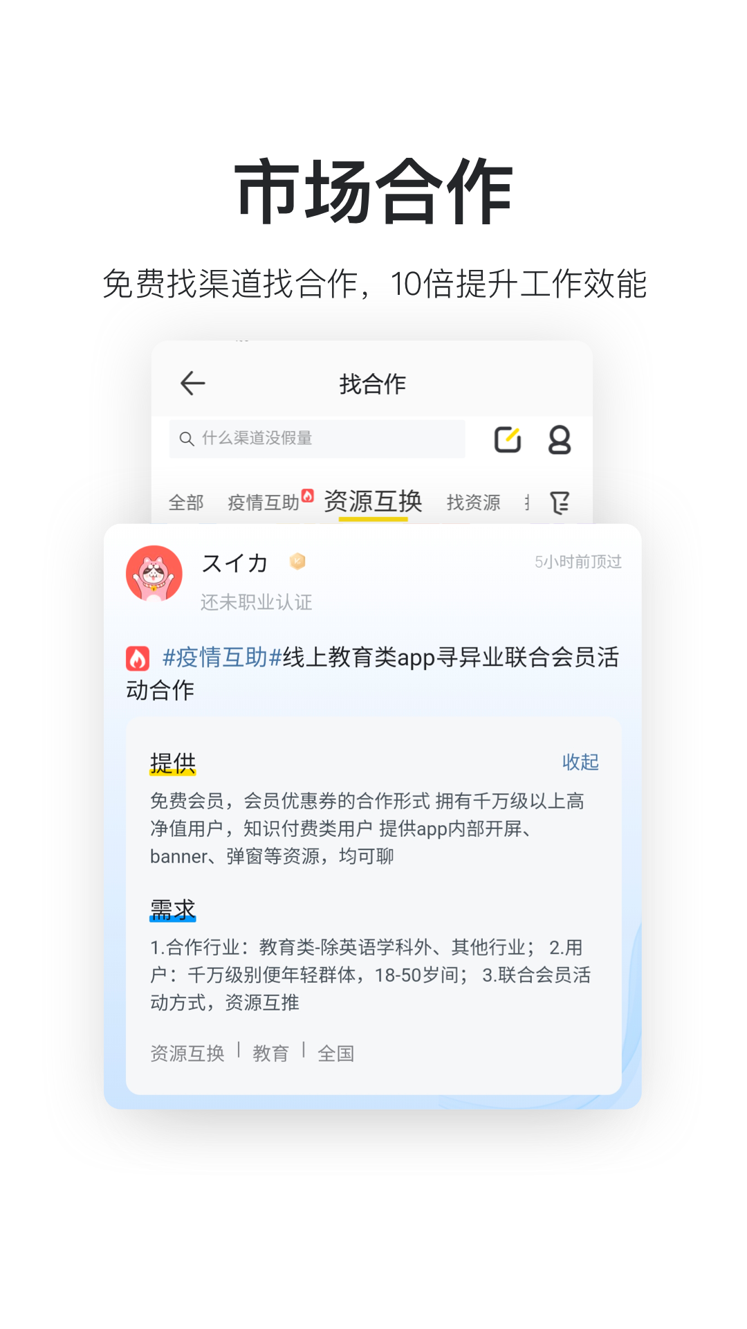 鸟哥笔记v2.5.2截图4