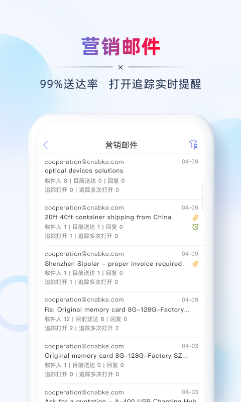 AB客v2.4.0截图4