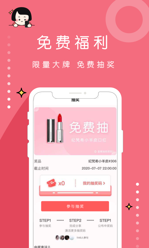 维鉴v2.0.5截图3