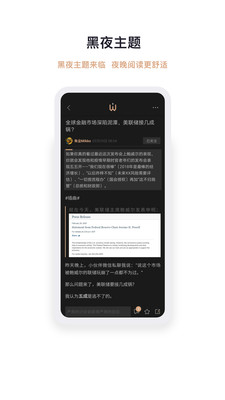 智堡v1.16.2截图1