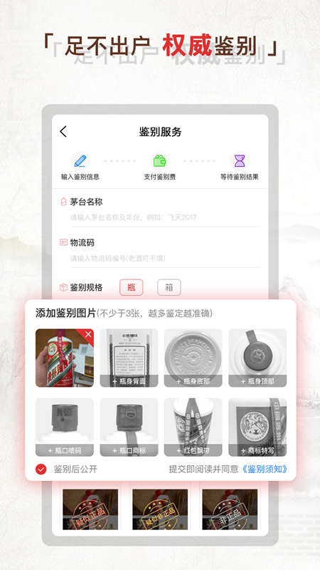 茅酷v1.35截图3