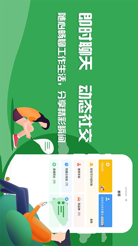 泡泡车v2.0.9截图4