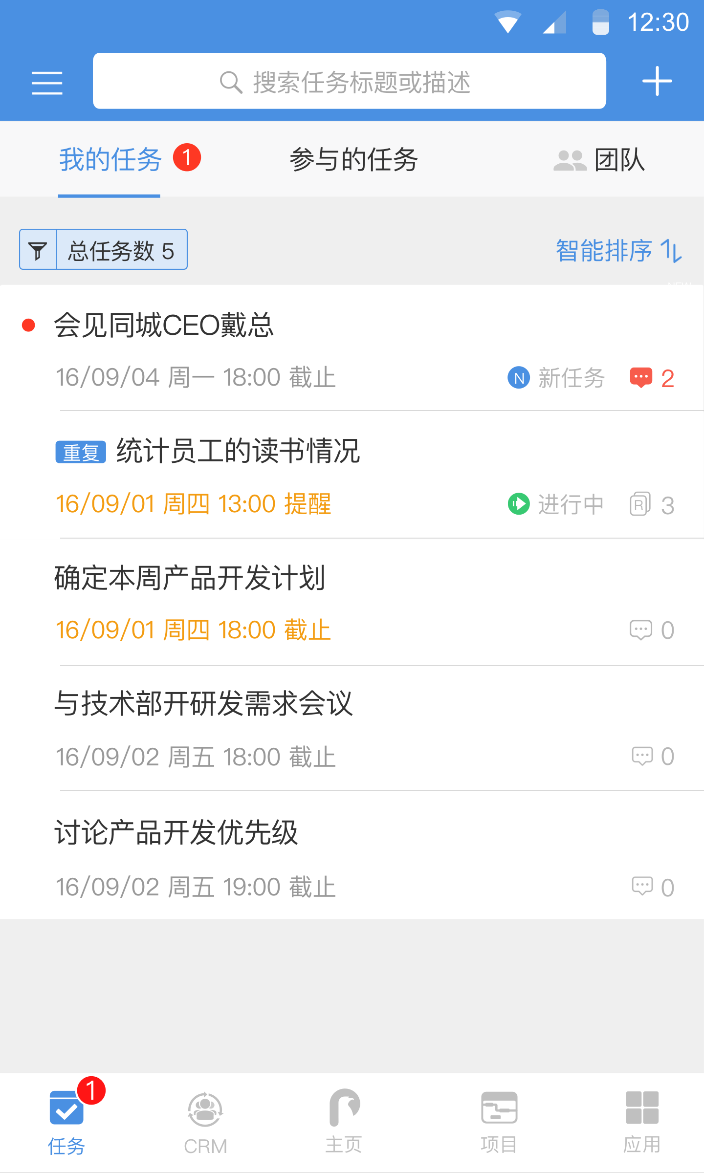 大管加v4.9.1截图1