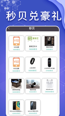 懂表帝vV3.1.7截图3