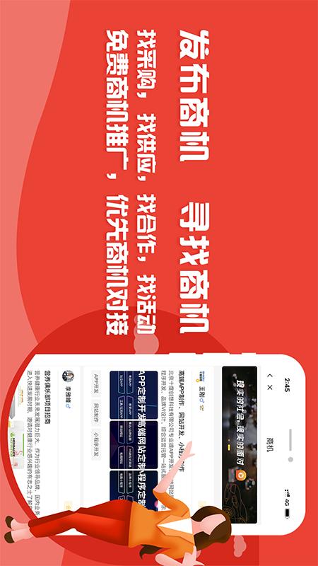 泡泡车v2.0.9截图5