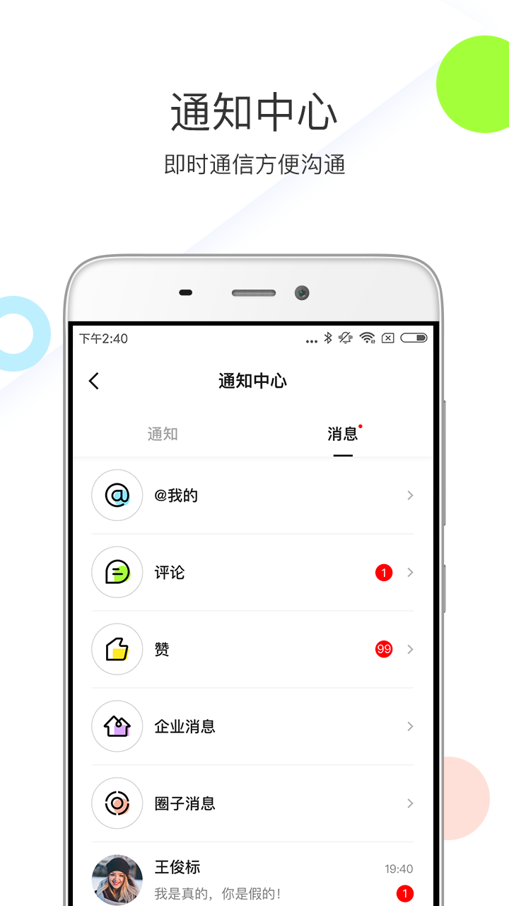 优鲜集v4.5.0截图4