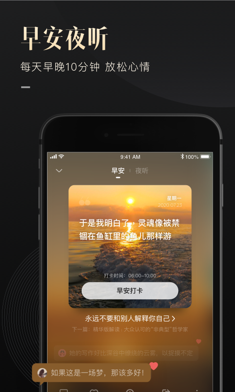 有书v5.16.4截图4