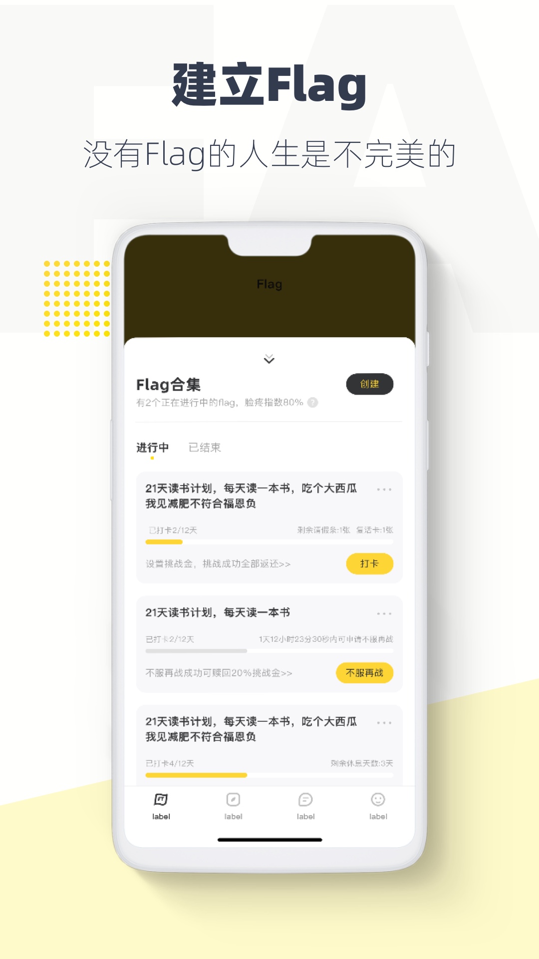 脸疼v1.8.0截图1