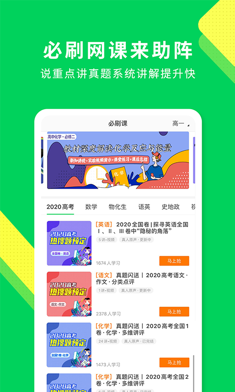 包学习v4.1.2截图5