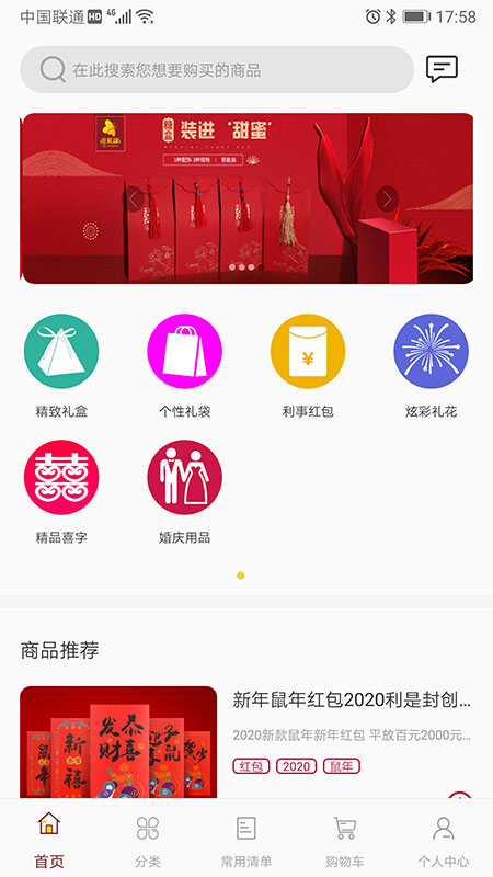 安欣缘截图1