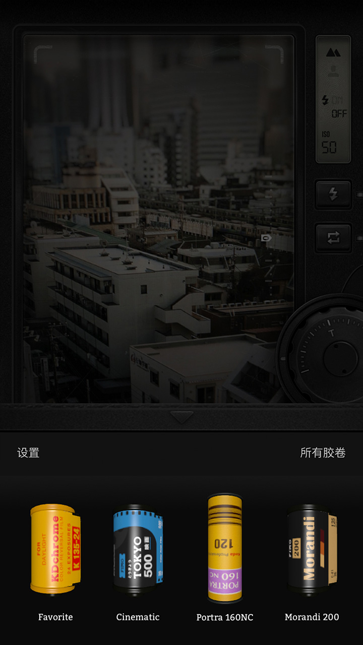 FIMOv2.5.0截图2