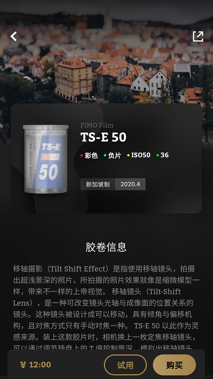 FIMOv2.5.0截图5