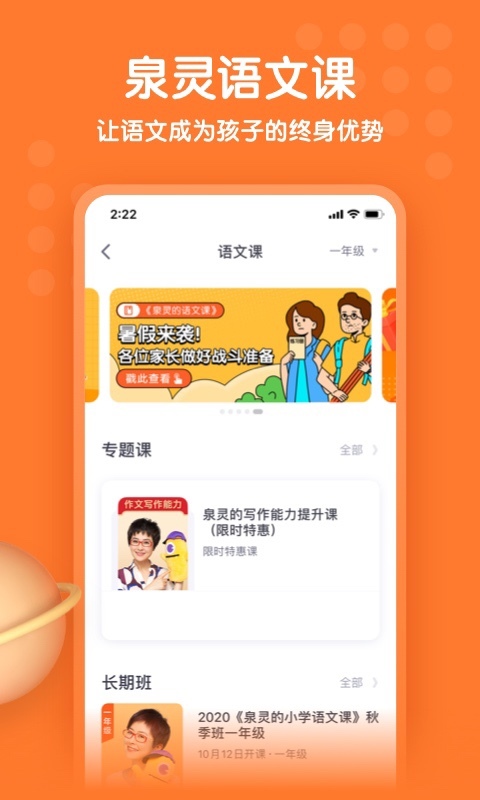 少年得到v3.13.1截图2