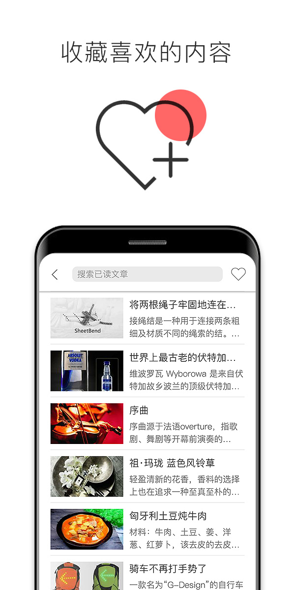 简讯v3.2.3.6截图5