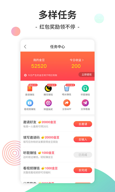 Y2002音乐v2.5.0.3截图2