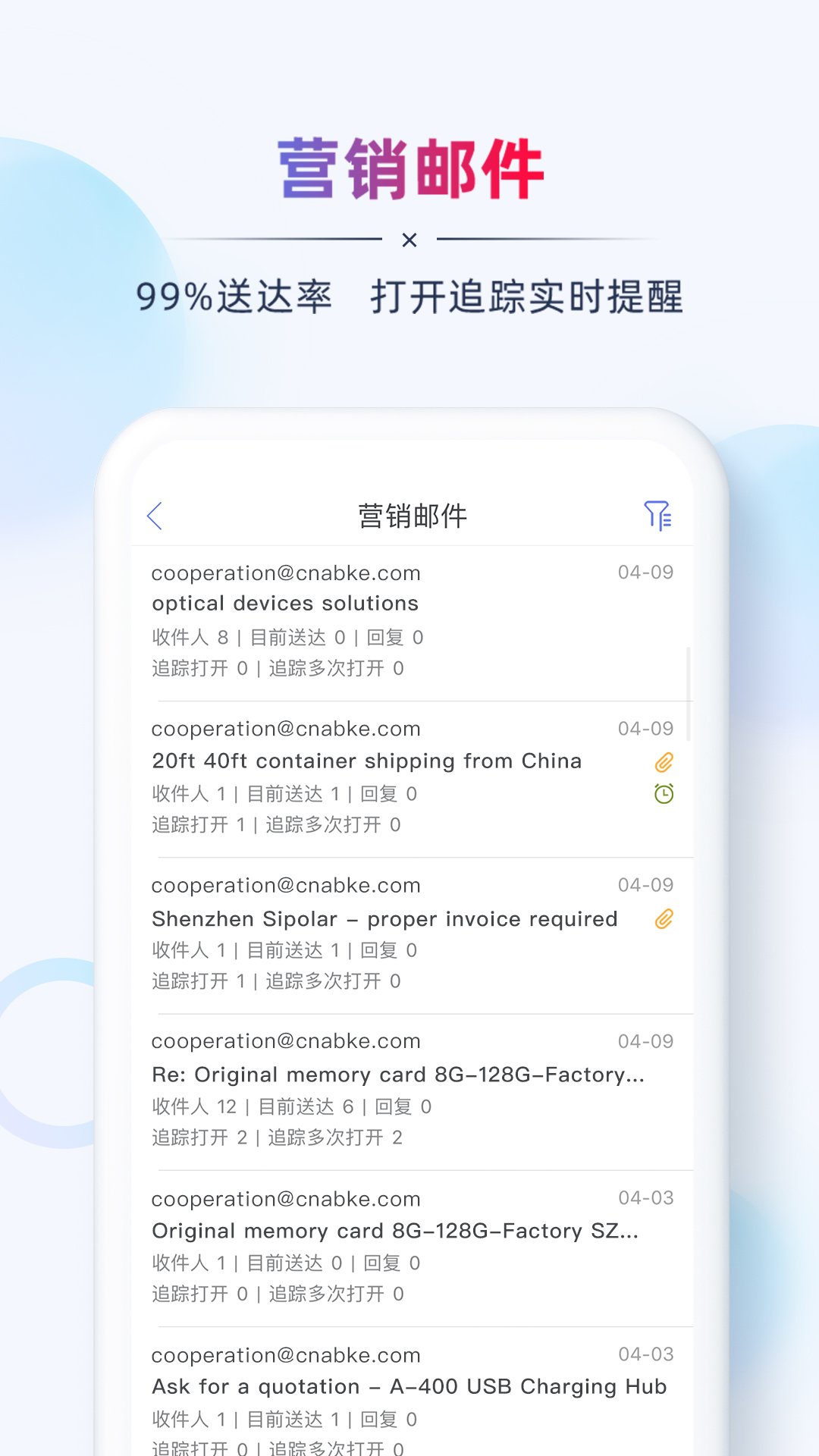 AB客v2.4.1截图4