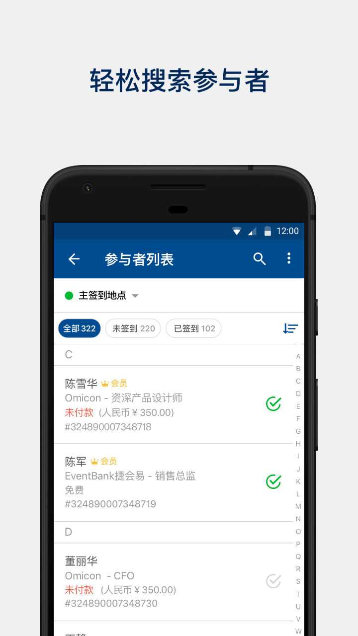 Glue Up Managerv5.2.0截图4