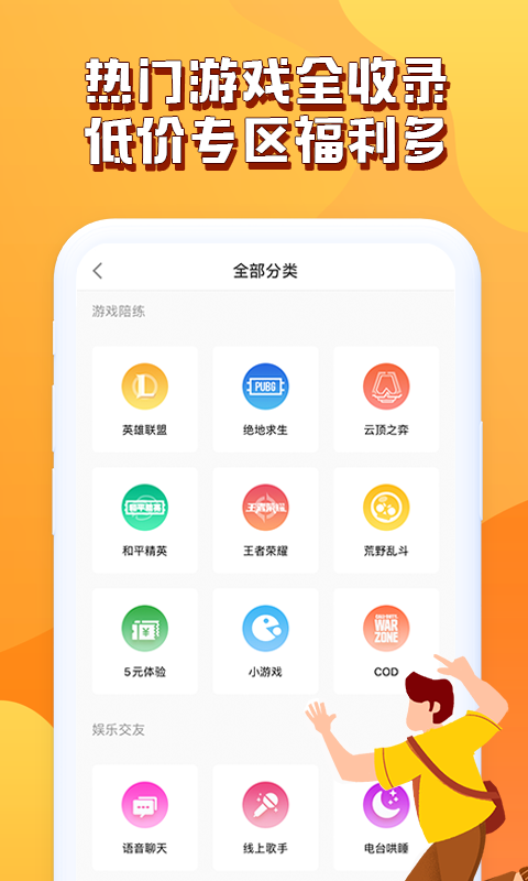 哈哈喵v1.0.7截图4