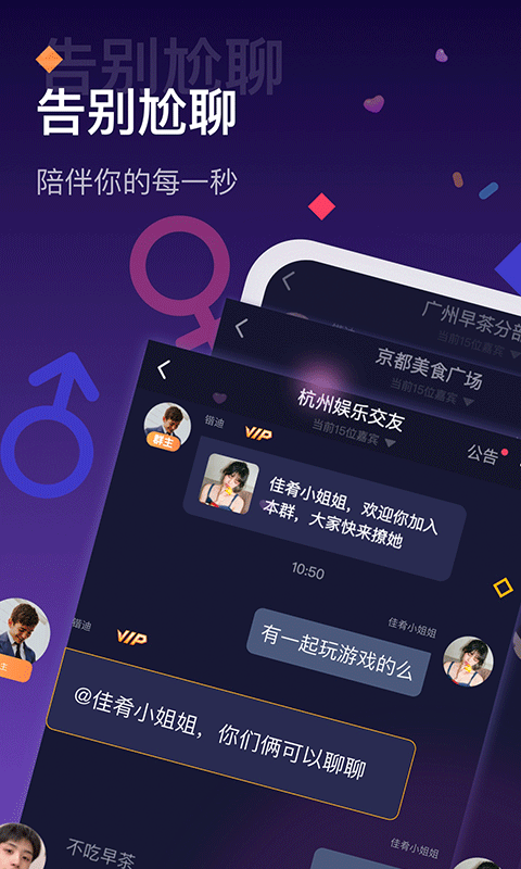 麦麦v2.0.6截图3