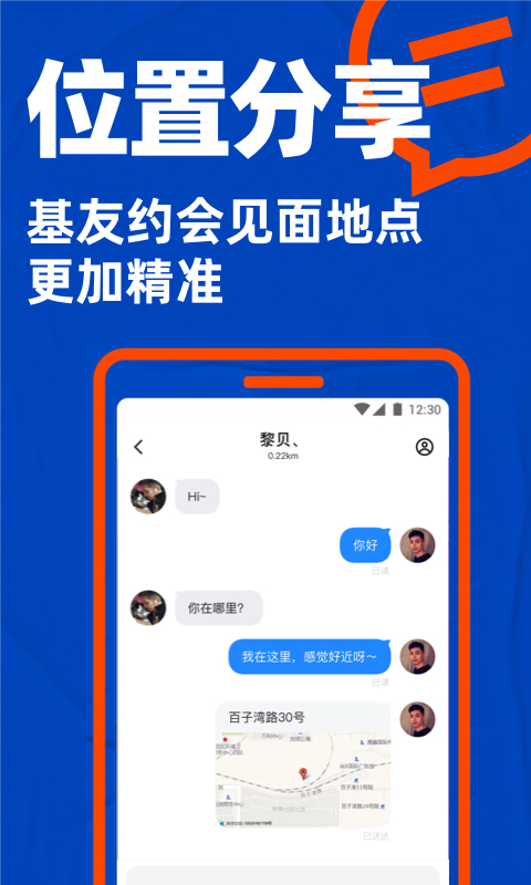 Bluedv7.3.6截图5