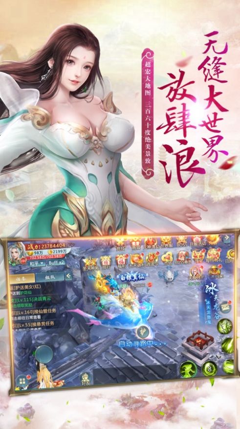 万界无上天尊截图3