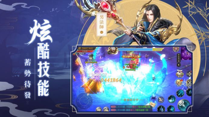 龙吟慕白首截图2