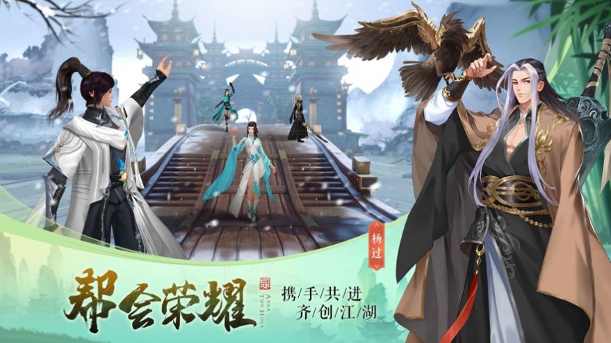 凌天仙途截图2