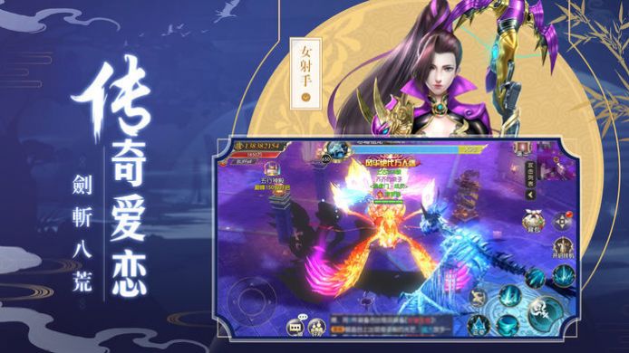 龙吟慕白首截图3