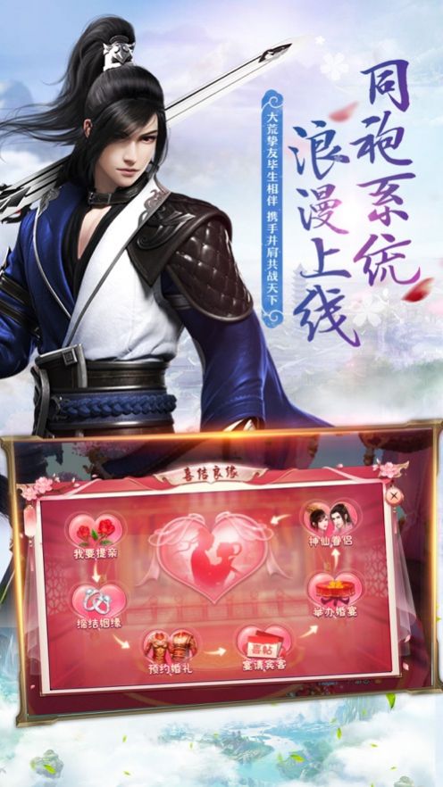 万界无上天尊截图1
