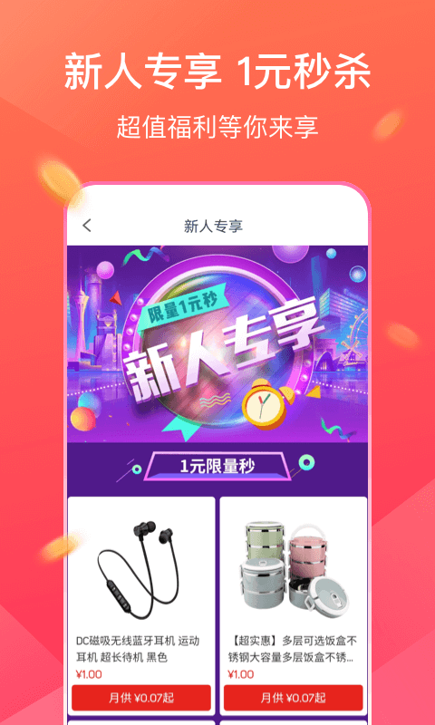 KOO钱包v2.9.1.20082101截图2